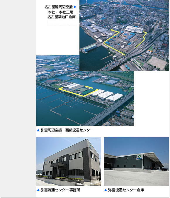 名古屋
