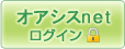 �I�A�V�Xnet�@���O�C��