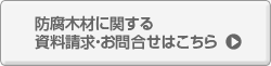 �h���؍ނɊւ��鎑�������E���⍇���͂�����