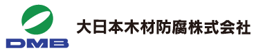 大日本木材防腐株式会社